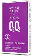 Adria o2o2